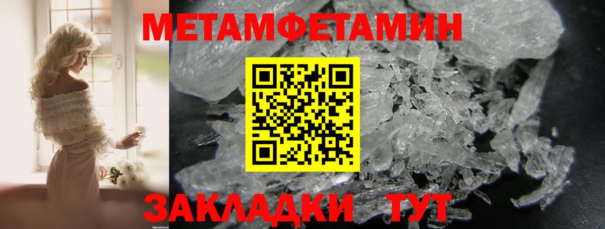 АМФЕТАМИН 98%  Вход с VPN  Дмитров 