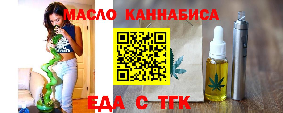 Canna-Cookies конопля  Вход с VPN  Дмитров 