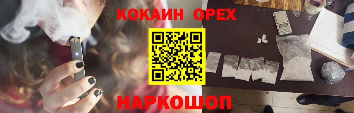 Дмитров  COCAIN  Вход с VPN  КОКАИН Эквадор  КОКАИН Columbia 