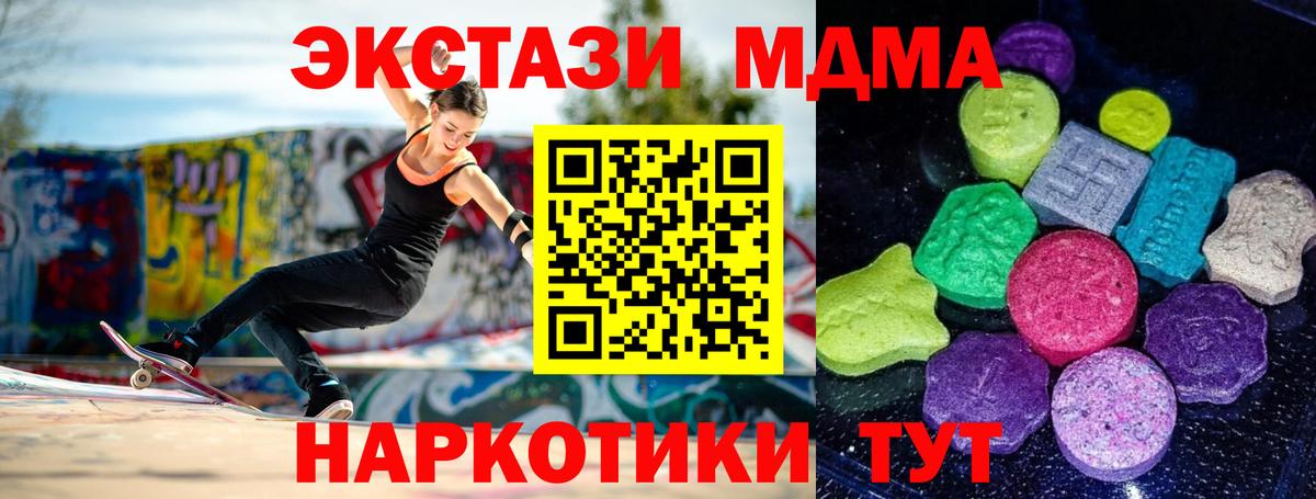 ЭКСТАЗИ VHQ  Экстази Cube  Дмитров  Ecstasy  Вход с VPN 