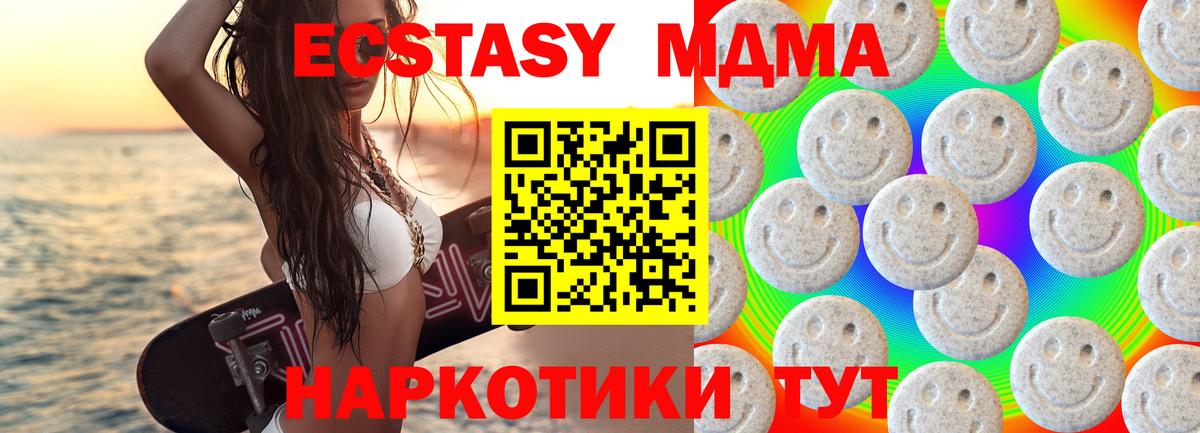 Ecstasy круглые Дмитров