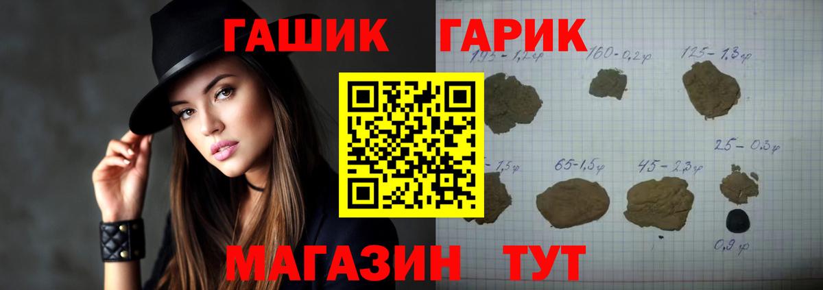 ГАШ  Гашиш AMNESIA HAZE  Вход с VPN  Дмитров  Гашиш ice o lator 