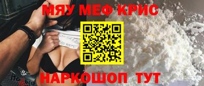 альфа пвп Балашиха