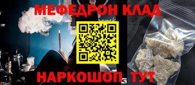 альфа пвп Балашиха