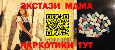 альфа пвп Балашиха