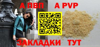 мдпв Балаково