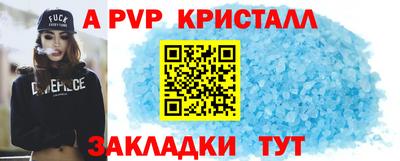 мдпв Балаково