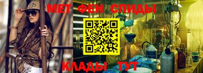 альфа пвп Балашиха