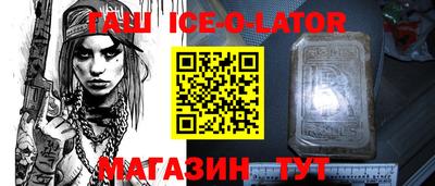 альфа пвп Балашиха