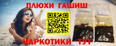 альфа пвп Балашиха
