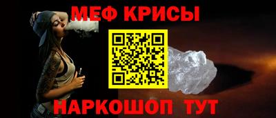 крисы Кохма