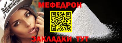 мдпв Балаково