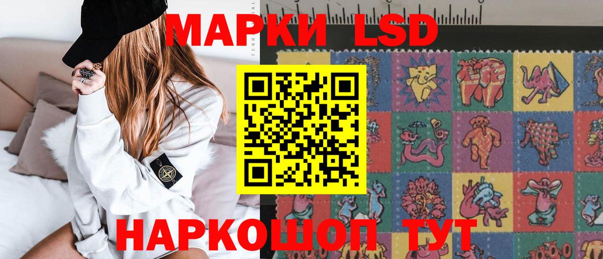 ЛСД экстази кислота  Лсд 25 экстази ecstasy  Вход с VPN  Дмитров 