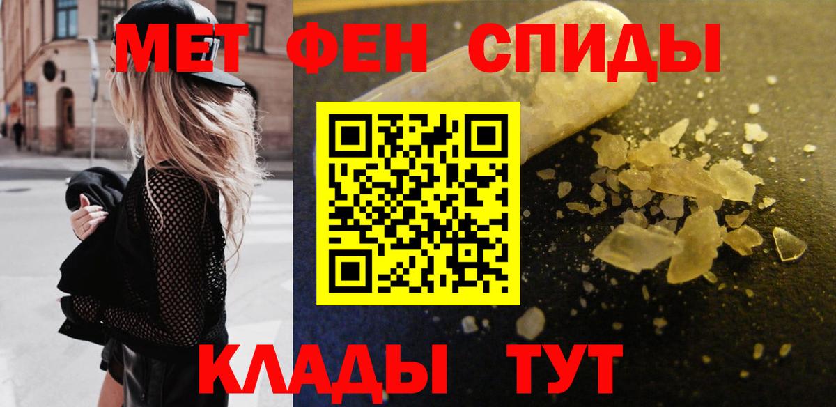 Дмитров  Метамфетамин Methamphetamine  Вход с VPN  Метамфетамин Methamphetamine 