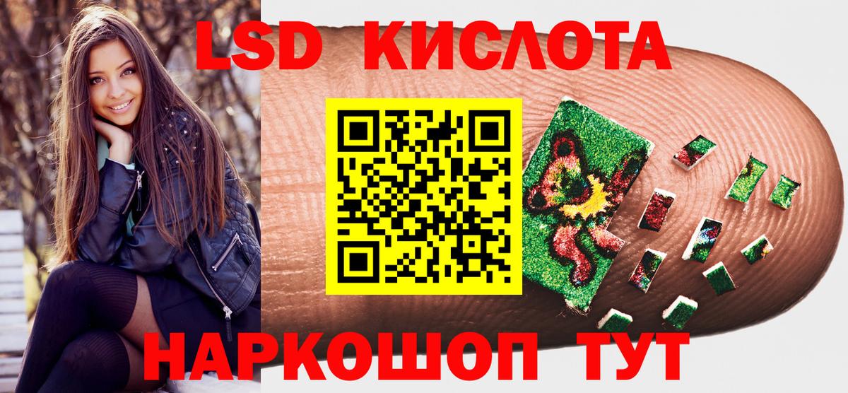 Наркотические марки 1,8мг Дмитров