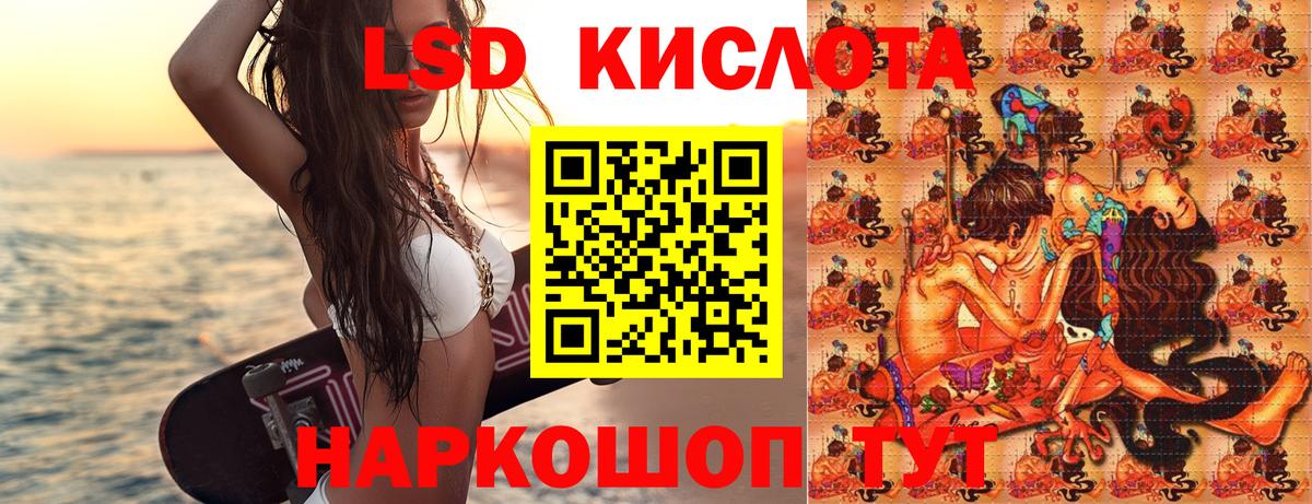 Дмитров  Марки 25I-NBOMe 1,8мг  Марки 25I-NBOMe 1,8мг  Вход с VPN 