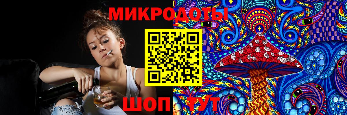 Дмитров  купить  цена  Вход с VPN  Псилоцибиновые грибы прущие грибы 